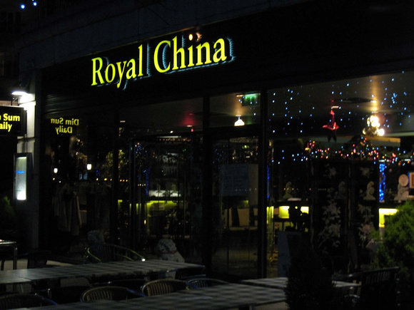 Royal China Restaurant @ the Docklands